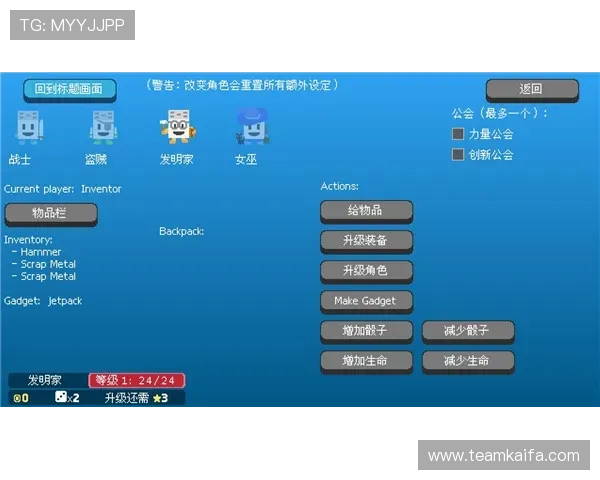 凯发体育备用平台官网提供专业的赛事分析与实时比分，助力玩家做出明智的投注决策