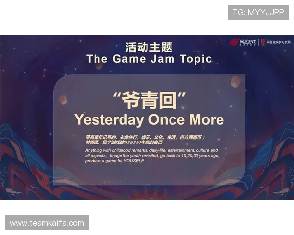 如何利用K8金沙电子的优惠活动提升游戏体验与盈利机会