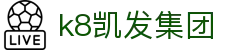 k8凯发集团|凯发开户 - (中国)运城k8凯发集团集团有限公司欢迎您